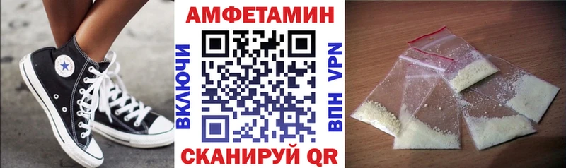 Купить закладки  Ирбит  Amphetamine Розовый 