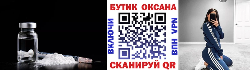 Купить закладки  Ирбит  Бутират бутандиол 