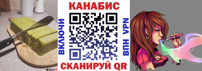 Cannafood конопля  Купить закладки  Ирбит 