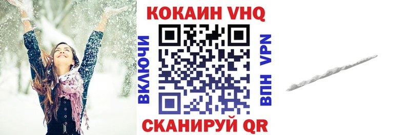 Кокаин Боливия  Купить закладки  Ирбит 