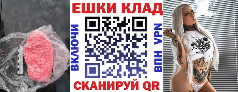 Купить закладки  Ирбит  Экстази таблы 