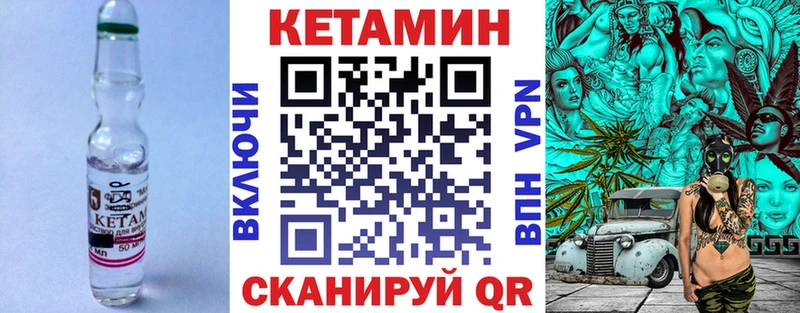 Кетамин ketamine  Купить закладки  Ирбит 