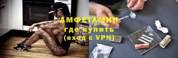 мефедрон мука Киреевск