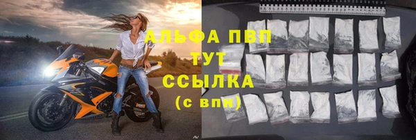 бошки Кинешма