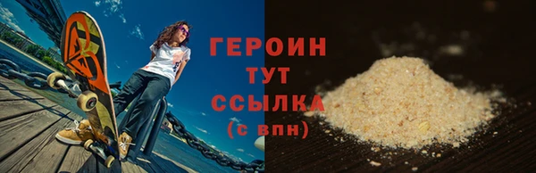 бошки Кинешма