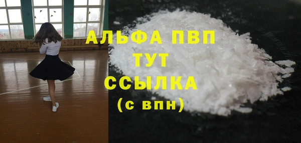 мефедрон мука Киреевск