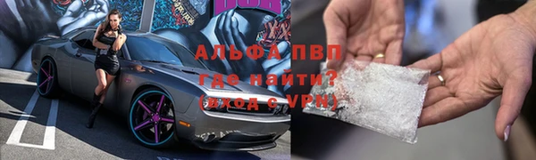 бошки Кинешма
