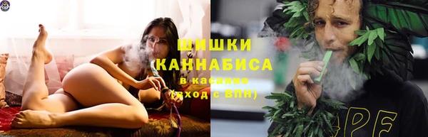 бошки Кинешма
