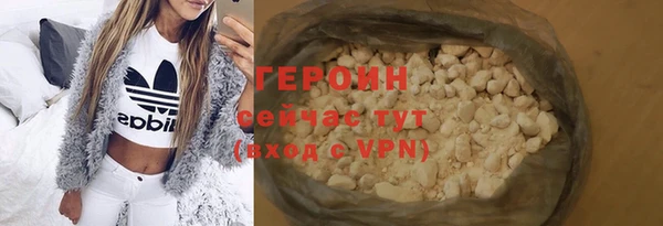 мефедрон мука Киреевск