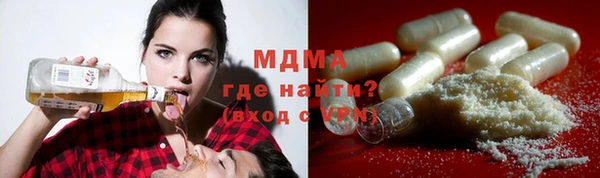 бошки Кинешма