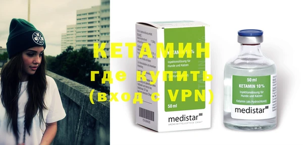 бошки Кинешма