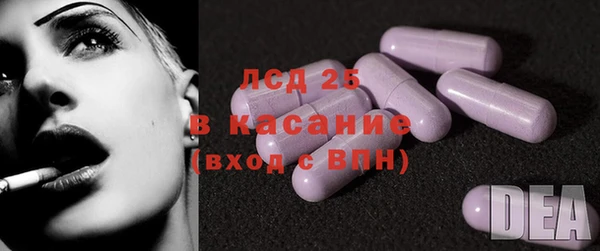 мефедрон мука Киреевск