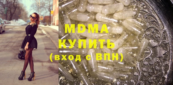 мефедрон мука Киреевск