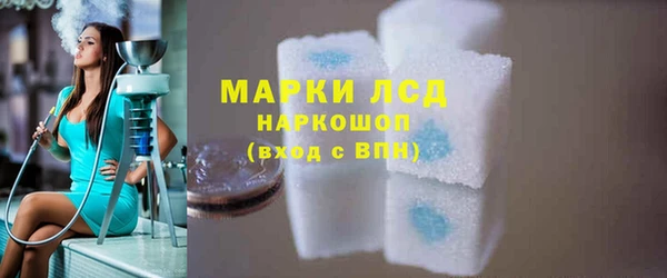мефедрон мука Киреевск
