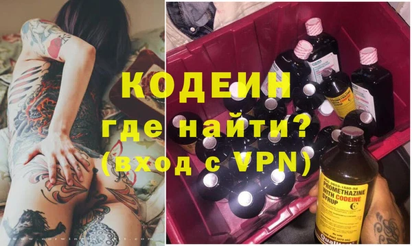бошки Кинешма