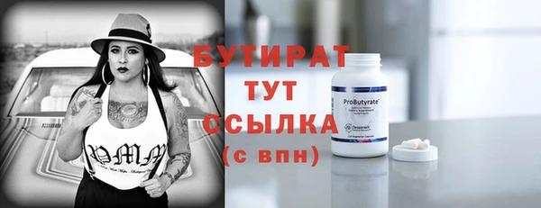 тгк Киренск
