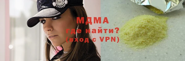 мефедрон мука Киреевск