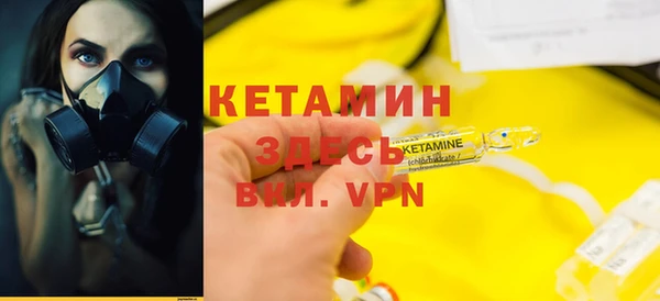 бошки Кинешма
