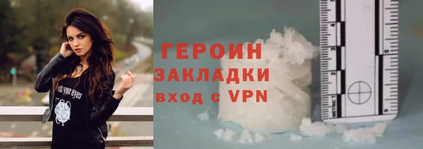 бошки Кинешма