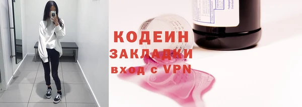 мефедрон мука Киреевск