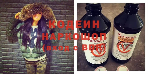 бошки Кинешма