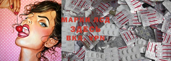 мефедрон мука Киреевск