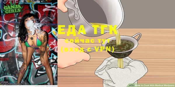 бошки Кинешма