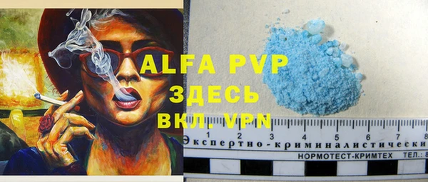 мефедрон мука Киреевск