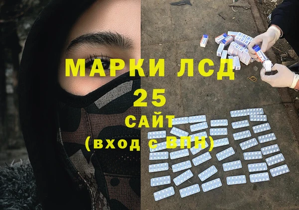бошки Кинешма