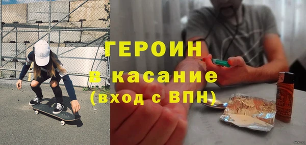 бошки Кинешма