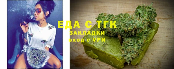 бошки Кинешма