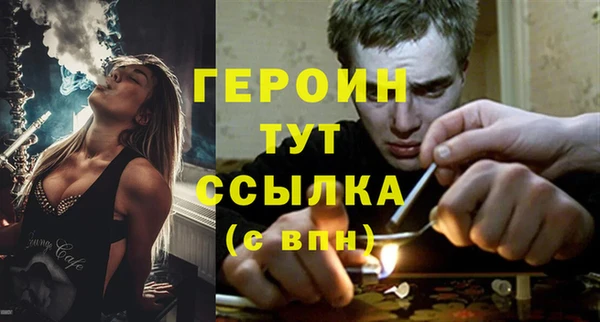 мефедрон мука Киреевск