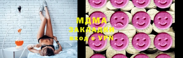 бошки Кинешма
