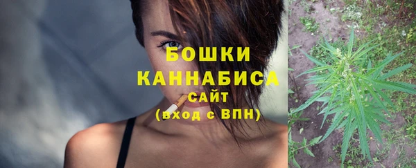 бошки Кинешма