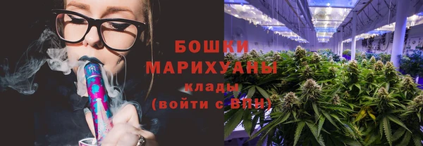 мефедрон мука Киреевск