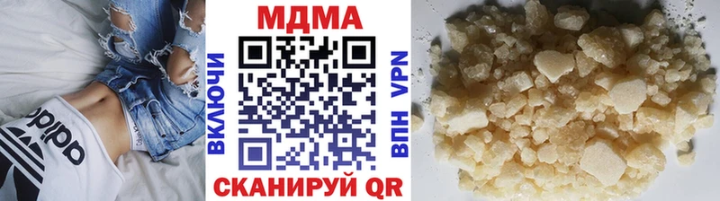 Купить где  Ирбит  MDMA VHQ 