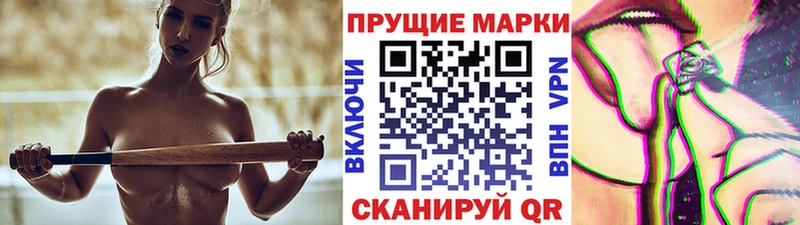 Марки NBOMe 1,5мг  Купить где  Ирбит 