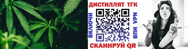 ТГК концентрат Ирбит