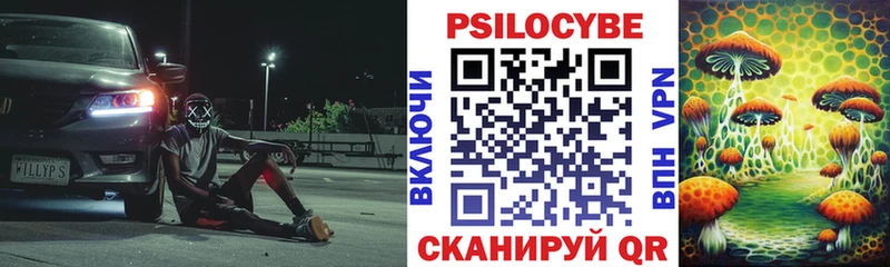 Купить где  Ирбит  Галлюциногенные грибы мухоморы 